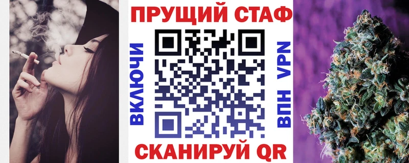 Магазин наркотиков Каспийск Альфа ПВП hydra маркетплейс Каннабис ГАШ