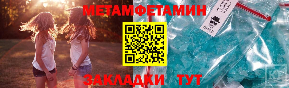 Амфетамин Premium  Вход с VPN  Амфетамин  Каспийск 