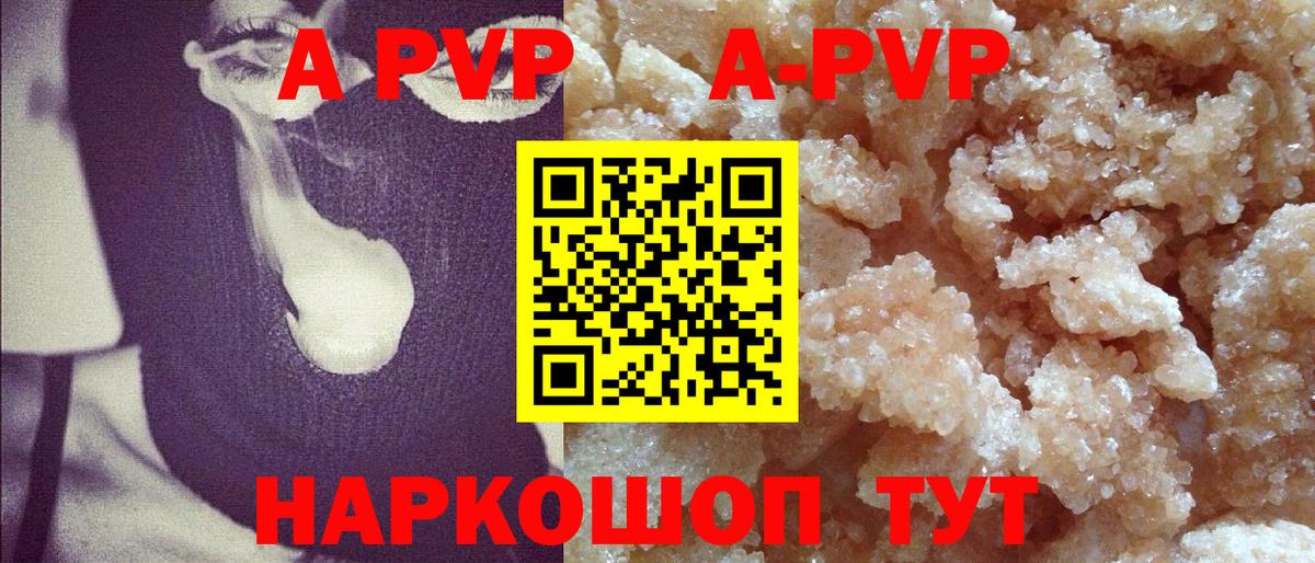 МЕФ   COCAIN  A-PVP СК кристаллы  Бошки Шишки  Вход с VPN  Гашиш  АМФЕТАМИН   Метадон  Каспийск  Купить наркотик 