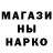 МЕТАДОН мёд Sandi F