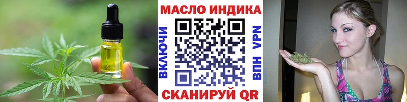Cannafood конопля  Каспийск 
