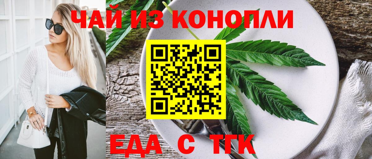 Каспийск  Canna-Cookies конопля  Вход с VPN 