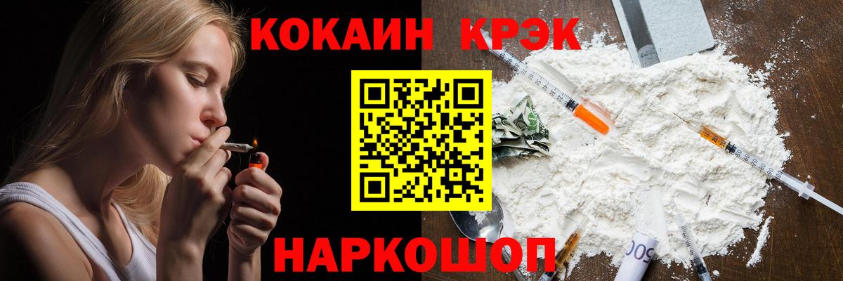 Кокаин Боливия Каспийск