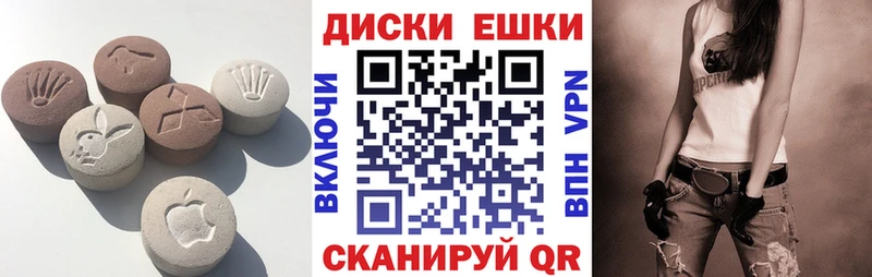 Экстази 280 MDMA  даркнет Telegram  MEGA ТОР  Каспийск  купить наркотики цена 