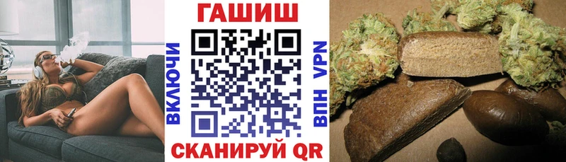 как найти закладки  Каспийск  Гашиш хэш 