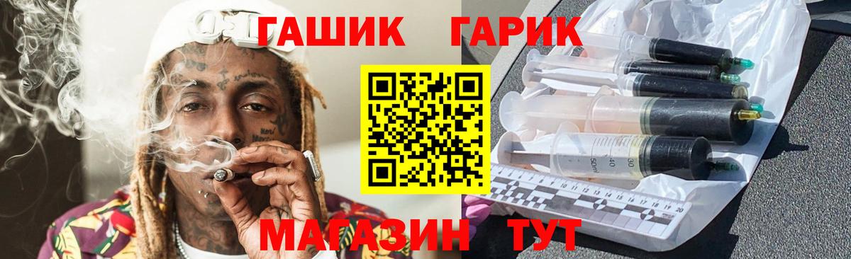 Каспийск  ГАШИШ hashish  ГАШ  что такое   Вход с VPN 