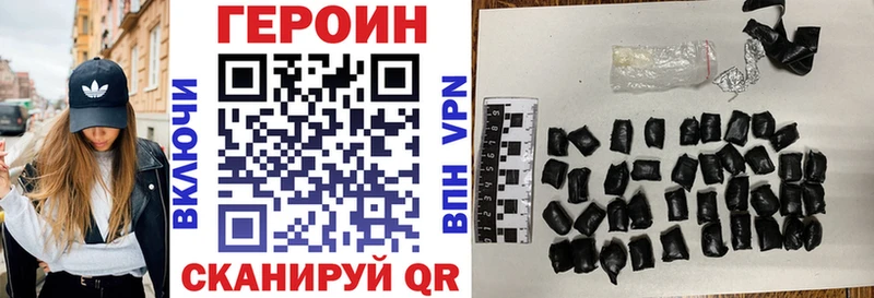 где продают   Каспийск  ГЕРОИН герыч 