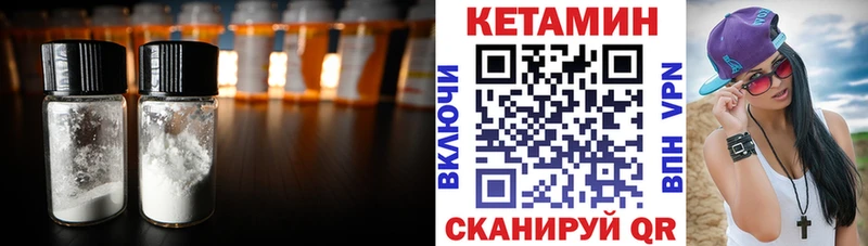 Кетамин ketamine Каспийск