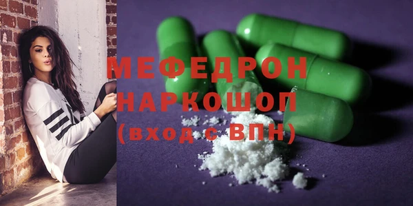 шишки Аркадак