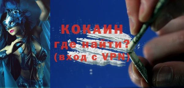 кокаин колумбия Арсеньев