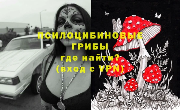 кокаин колумбия Арсеньев