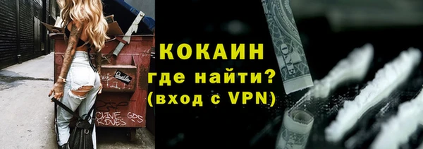 стаф Армянск
