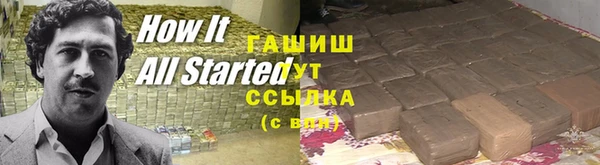 кокаин колумбия Арсеньев