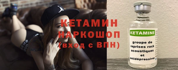 стаф Армянск