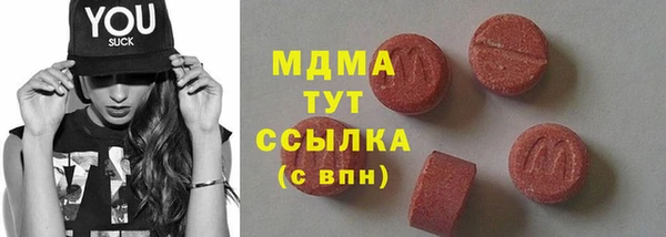 кокаин колумбия Арсеньев