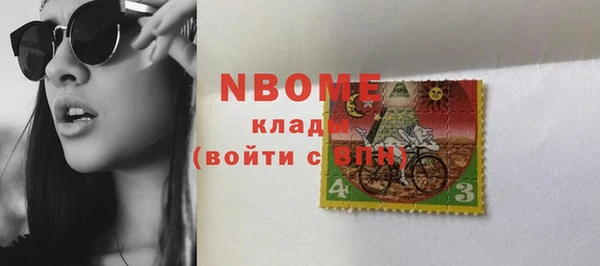 мяу мяу кристалл Пересвет