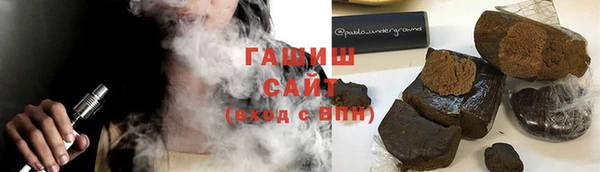 шишки Аркадак