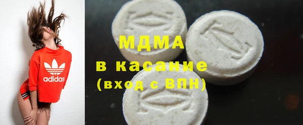 мет Переславль-Залесский
