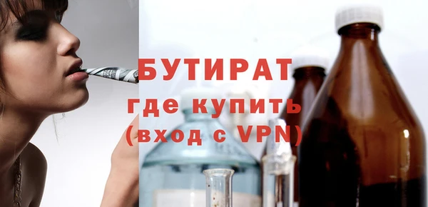 стаф Армянск