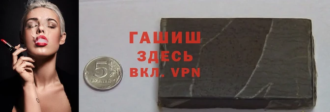 стаф Армянск