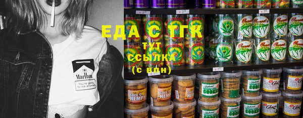 шишки Аркадак