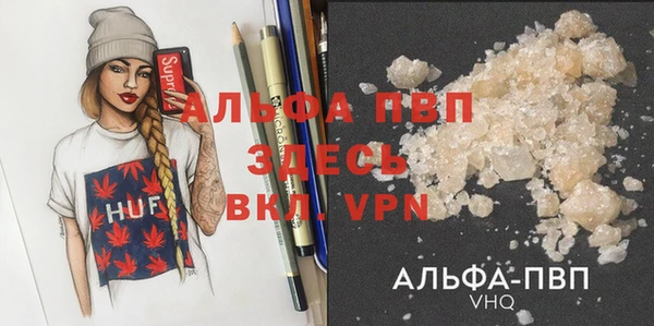 стаф Армянск