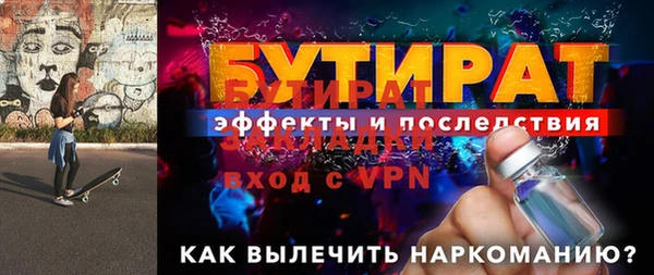 мет Переславль-Залесский