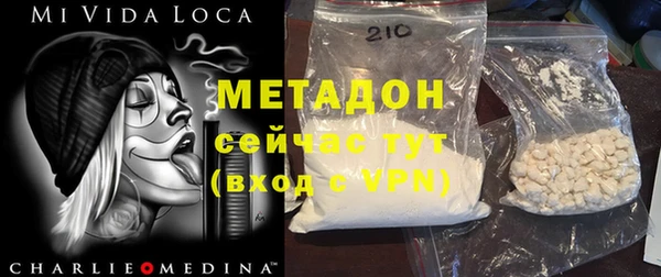 шишки Аркадак