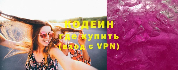 стаф Армянск