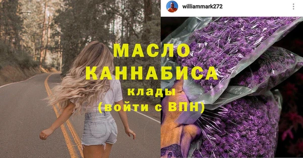 стаф Армянск