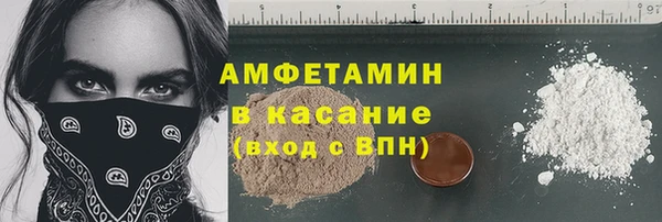 стаф Армянск