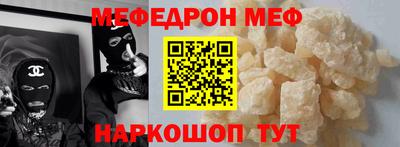 герыч Кумертау