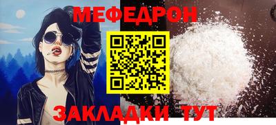 стаф Кунгур
