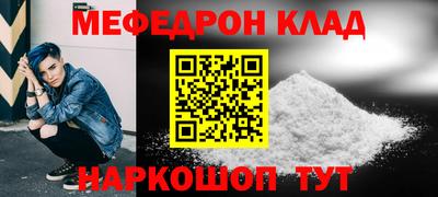 амфетамин Кулебаки