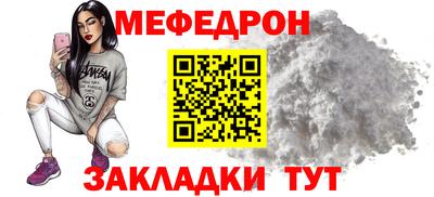 стаф Кунгур