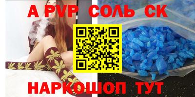 герыч Кумертау