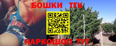 стаф Кунгур