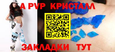 герыч Кумертау