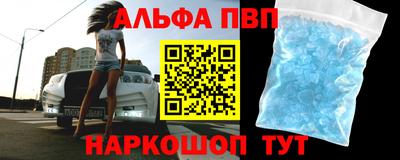 амфетамин Кулебаки