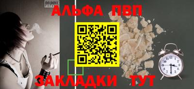 амфетамин Кулебаки