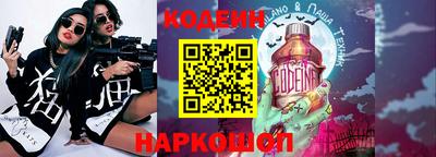 амфетамин Кулебаки