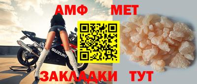 амфетамин Кулебаки