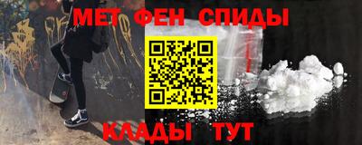 стаф Кунгур