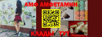 герыч Кумертау