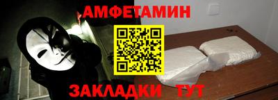 стаф Кунгур