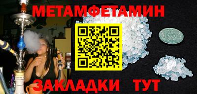 стаф Кунгур
