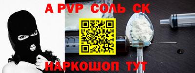 стаф Кунгур