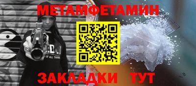 стаф Кунгур