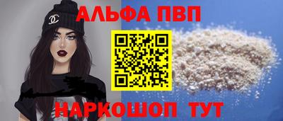 амфетамин Кулебаки