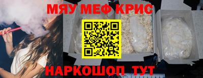 амфетамин Кулебаки